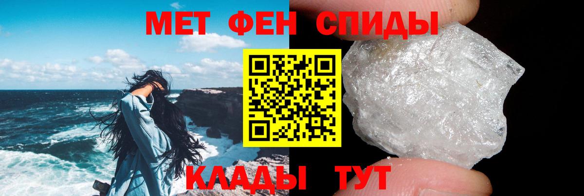 Amphetamine Розовый Унеча
