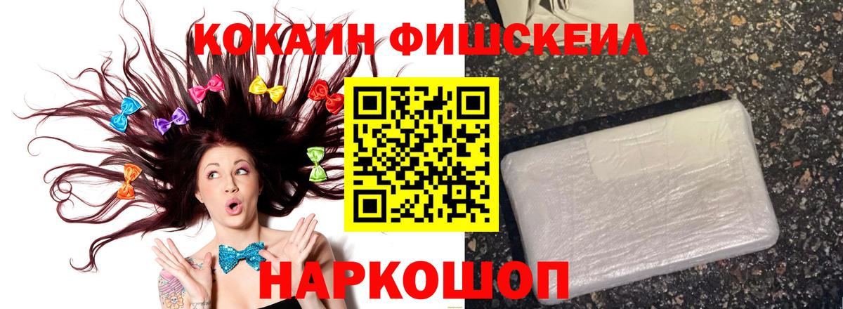 Cocaine Перу Унеча