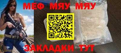 шишки Бугуруслан