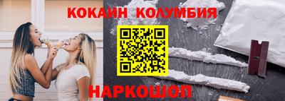 шишки Бугуруслан