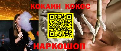 кристаллы Будённовск