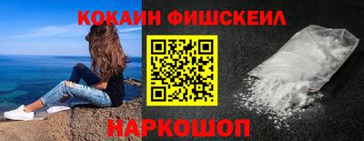 шишки Бугуруслан