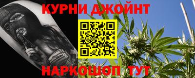 каннабис Бузулук