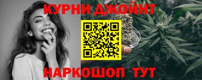 каннабис Бузулук