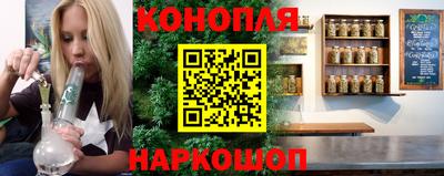 каннабис Бузулук