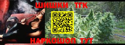 кристаллы Будённовск
