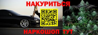 кристаллы Будённовск