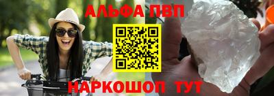 шишки Бугуруслан