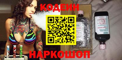 кристаллы Будённовск