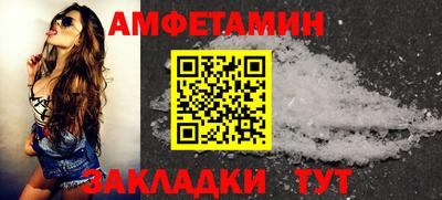 кристаллы Будённовск