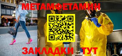 шишки Бугуруслан