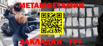 кристаллы Будённовск