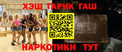каннабис Бузулук