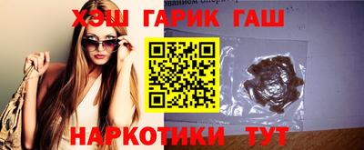 шишки Бугуруслан
