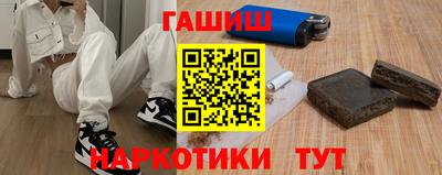 каннабис Бузулук