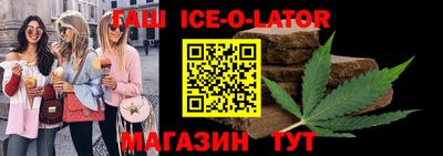 шишки Бугуруслан