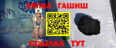 шишки Бугуруслан