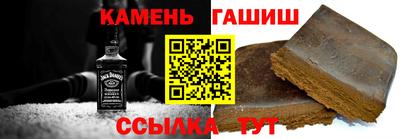 каннабис Бузулук