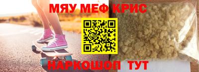 кристаллы Будённовск