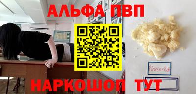 шишки Бугуруслан