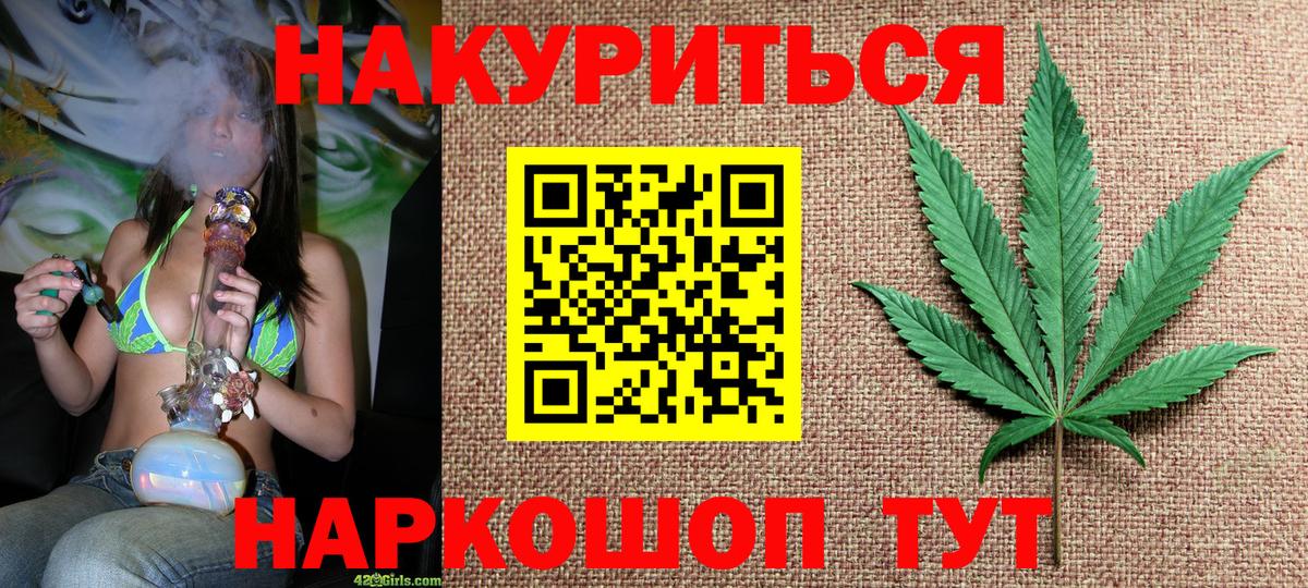 Унеча  Бошки марихуана AK-47  Шишки марихуана THC 21%  Вход с VPN  Каннабис планчик  Бошки марихуана план 